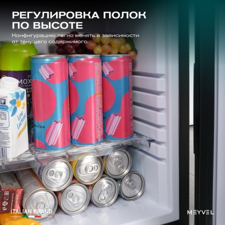 Минибар Meyvel MMA-38B абсорбционный бесшумный